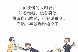 琼结商账追讨清欠服务